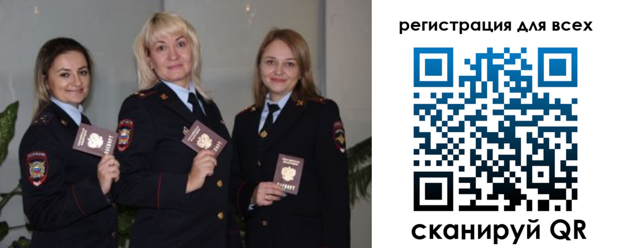 прописка регистрация в Кандалакше